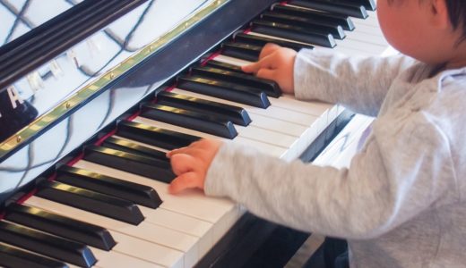 小さいお子さんのピアノレッスンや練習に役立つアイテム【おんがくっしょん】